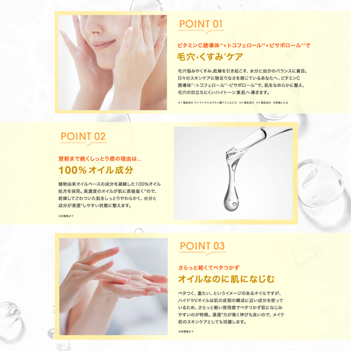 ルルルン ハイドラ V オイルセラム - フェイスマスク ルルルン【公式】