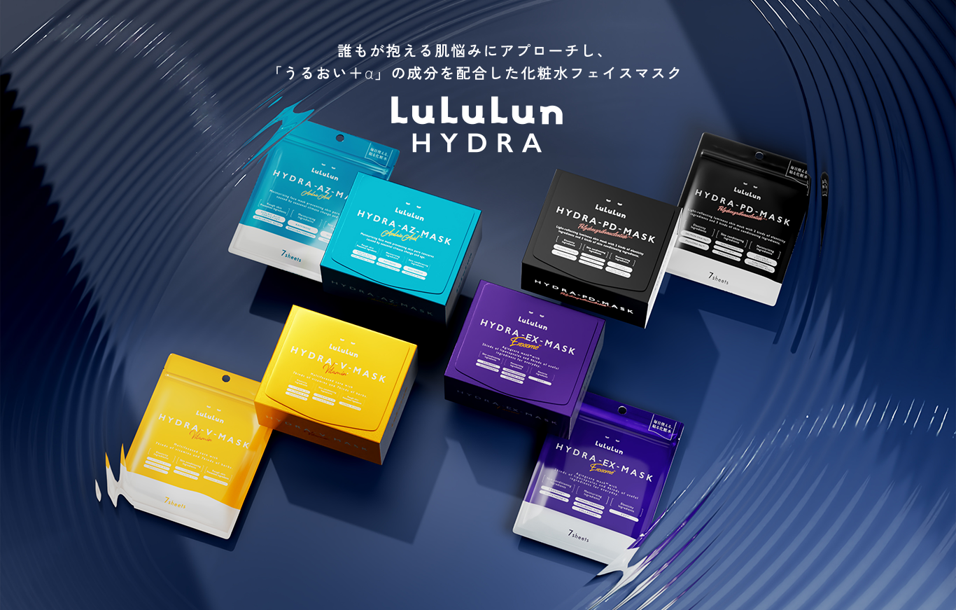 新品未開封 ルルルン ハイドラPD ハイドラEX オーラブライト