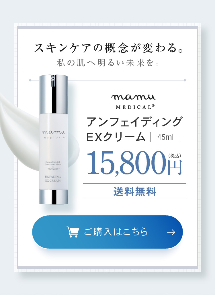 mamu（マム） | 公式オンラインストア