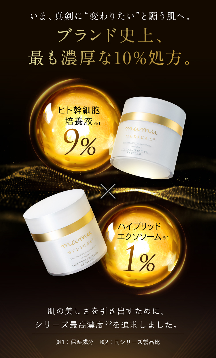 mamu（マム） | 公式オンラインストア