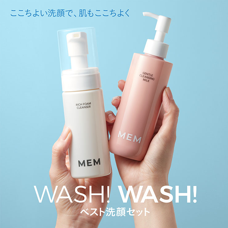 ミュゼコスメ エンラディアンス 5点 プラセンタ美容液 クレンジング