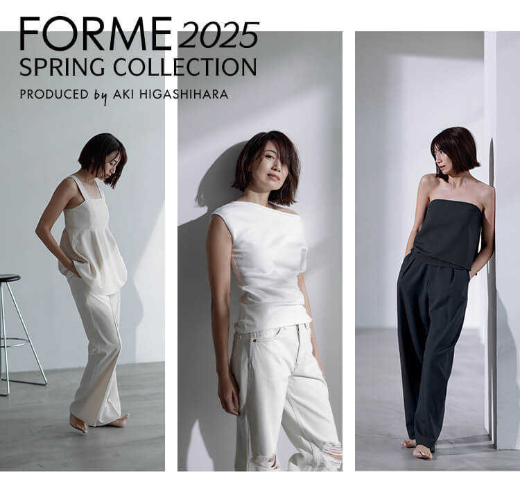 東原亜希 FORME 2025 SPRING