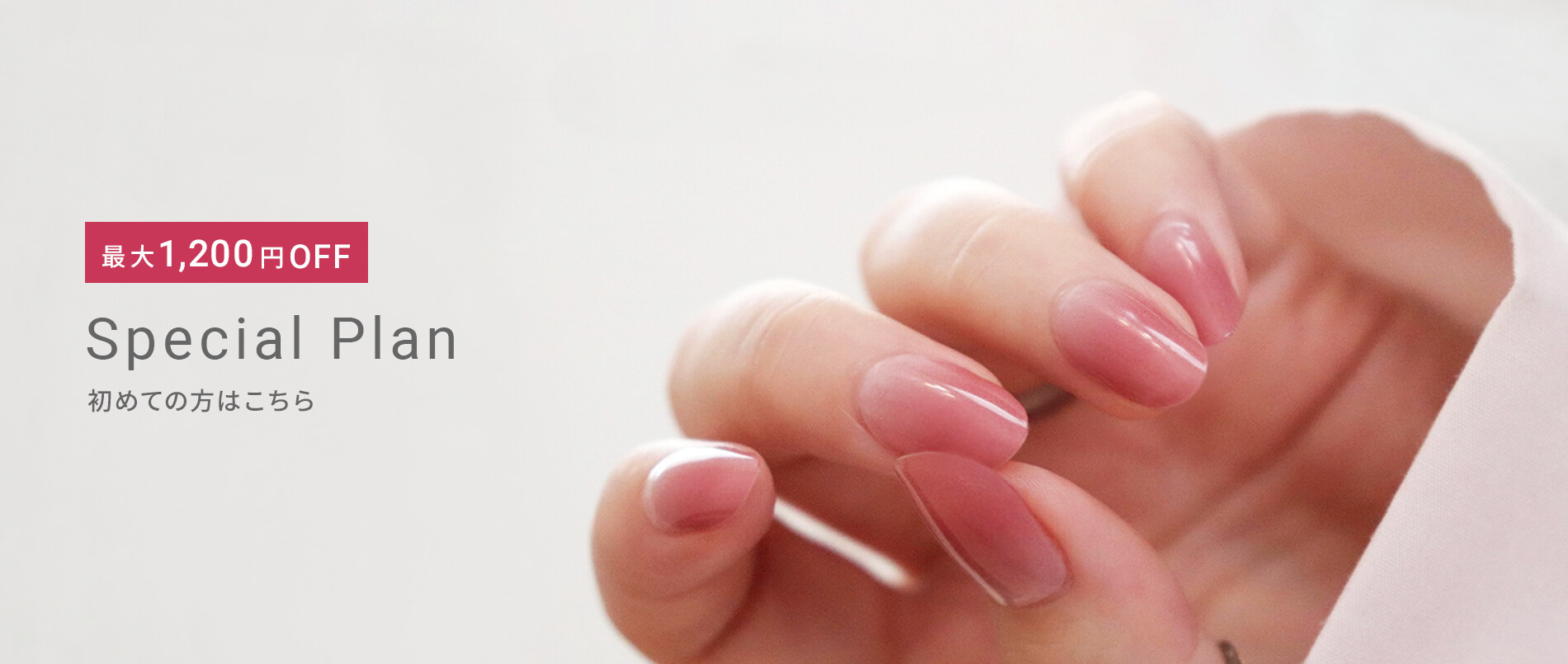 mmme（ミリミー）切らないネイルシール