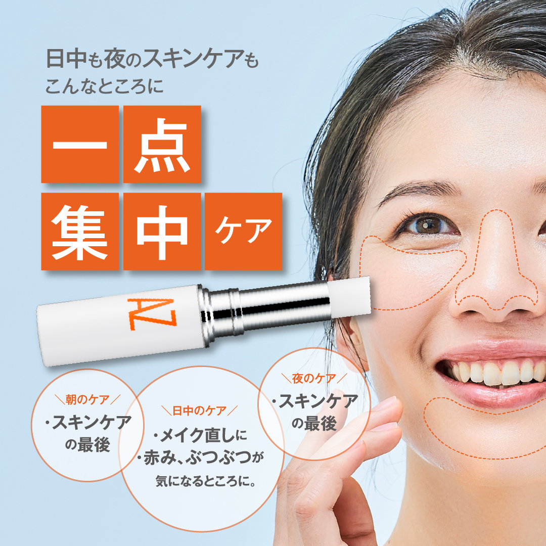 アゼライン酸20%配合シリーズ NIKIPITA（ニキピタ ）公式サイト｜20