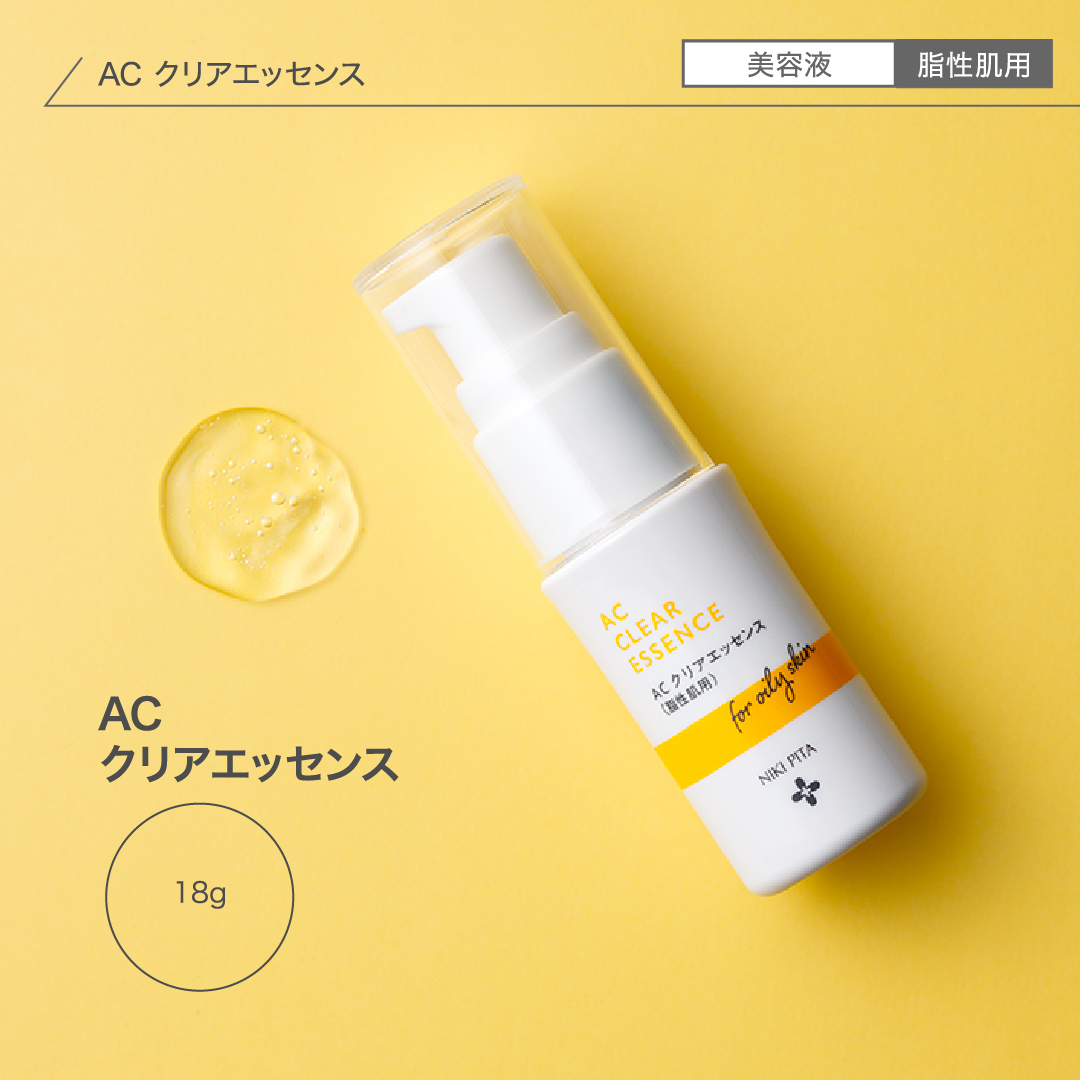 アゼライン酸20%配合シリーズ NIKIPITA（ニキピタ ）公式サイト