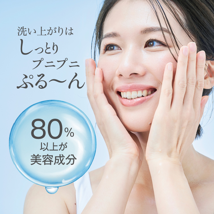 アゼライン酸20%配合シリーズ NIKIPITA（ニキピタ ）公式サイト｜GG