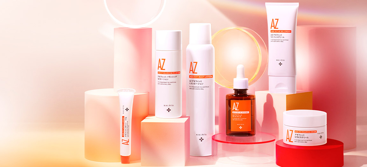 アゼライン酸 高濃度配合シリーズ