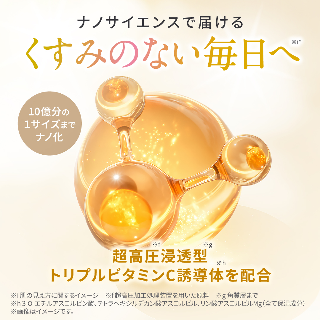 ワキガ・制汗対策！ノアンデのアドバンスド トランスパ 医薬部外品