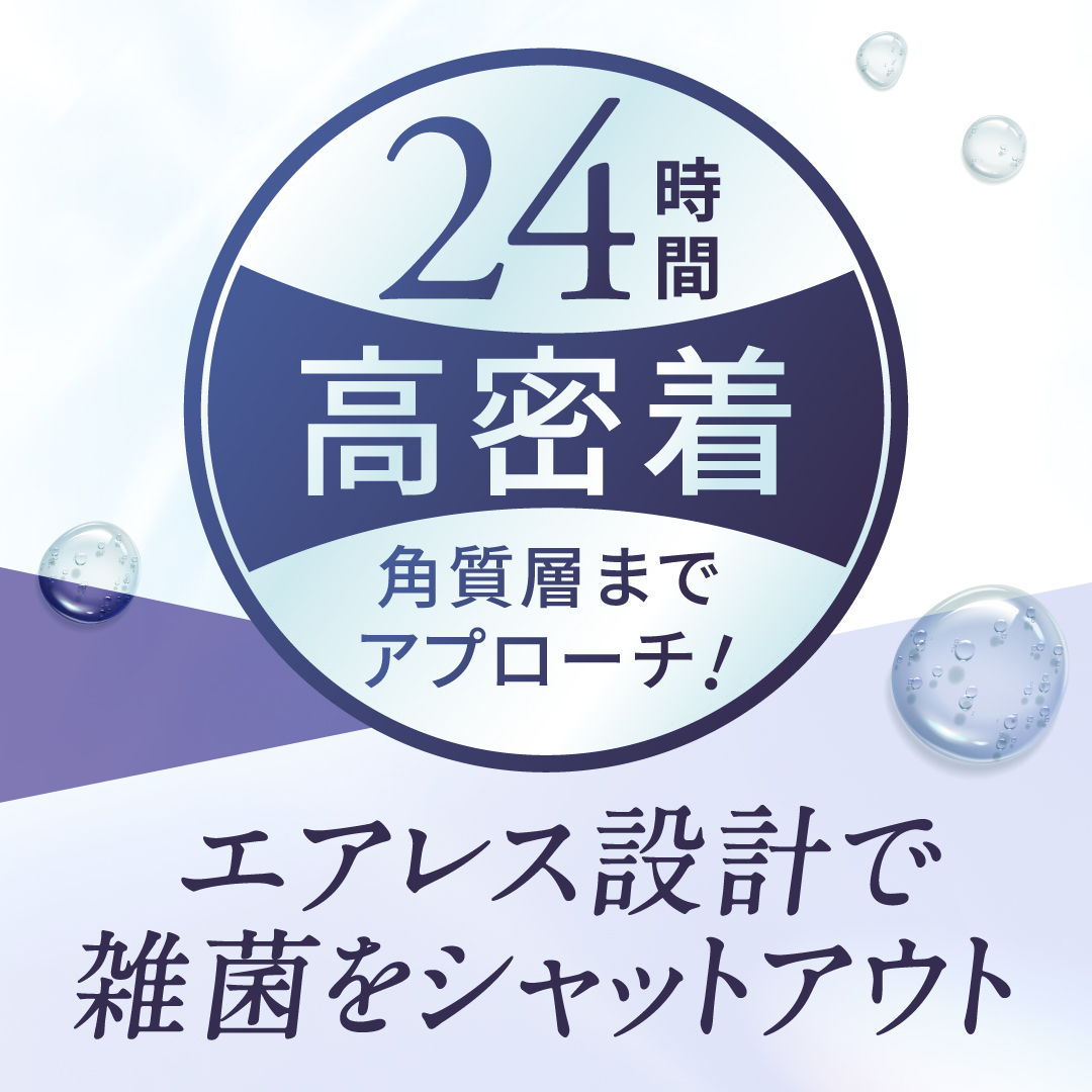 NOANDE ADVANCED TRANSPA 30g 2本セット未使用品 NOANDE ADVANCED