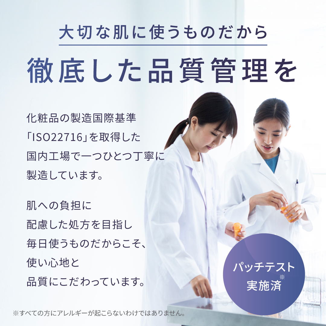 ワキガ・制汗対策！ノアンデのアドバンスド トランスパ 医薬部外品