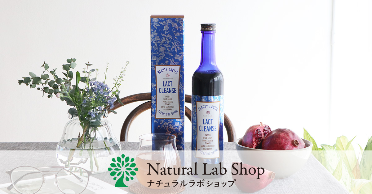 ラクトクレンズ 《 発酵と栄養にこだわったプレミアム酵素ドリンク 》