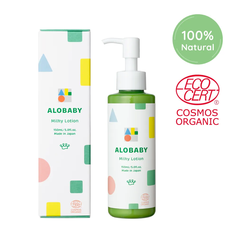 アロベビー ミルクローション(ベビーローション)｜【公式】ALOBABY