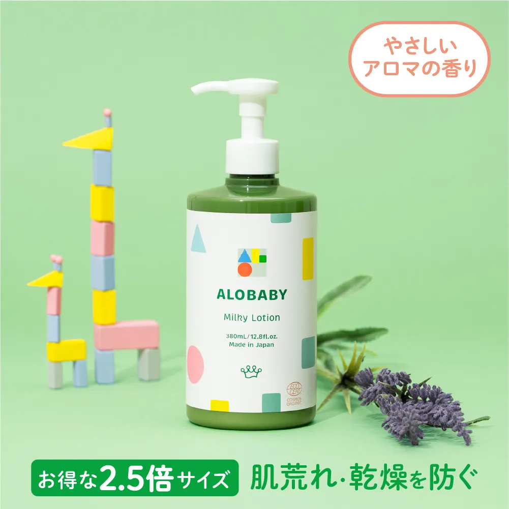 アロベビー ミルクローション（ベビーローション） ビッグボトル