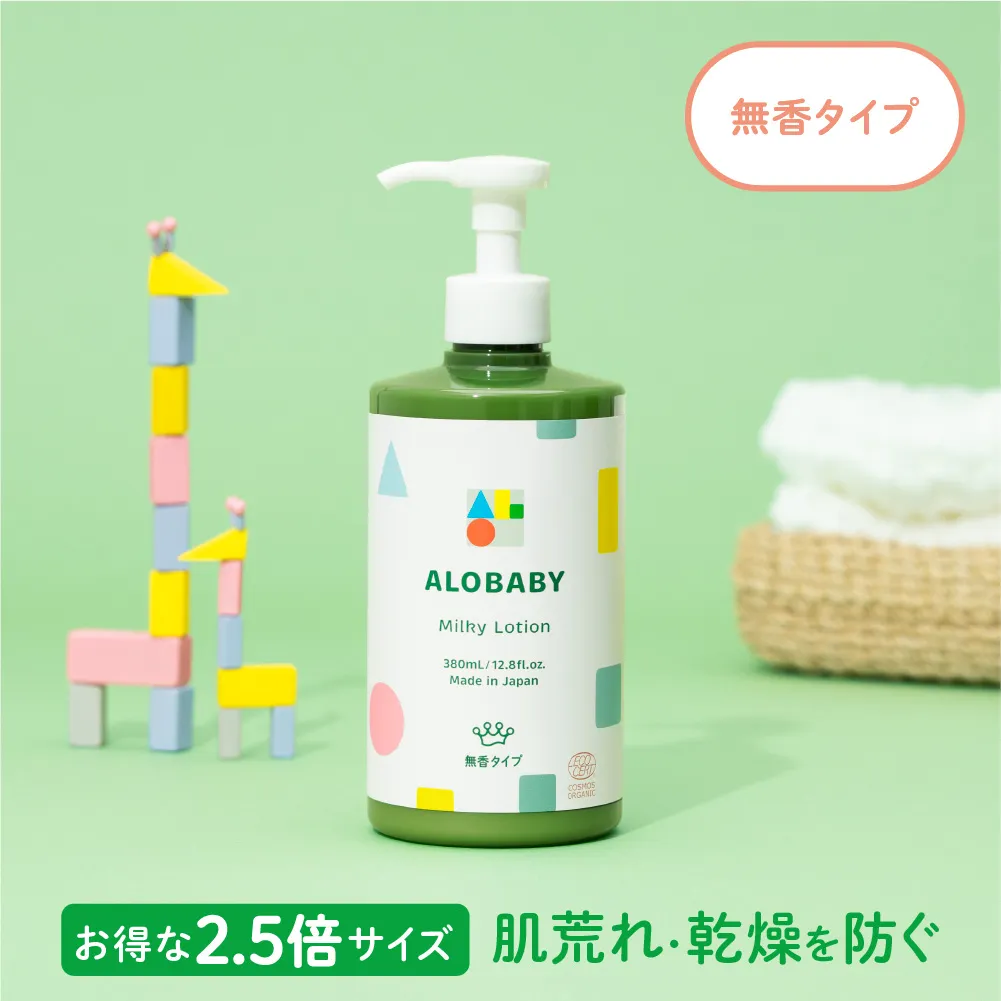 アロベビー ミルクローション（ベビーローション） ビッグボトル