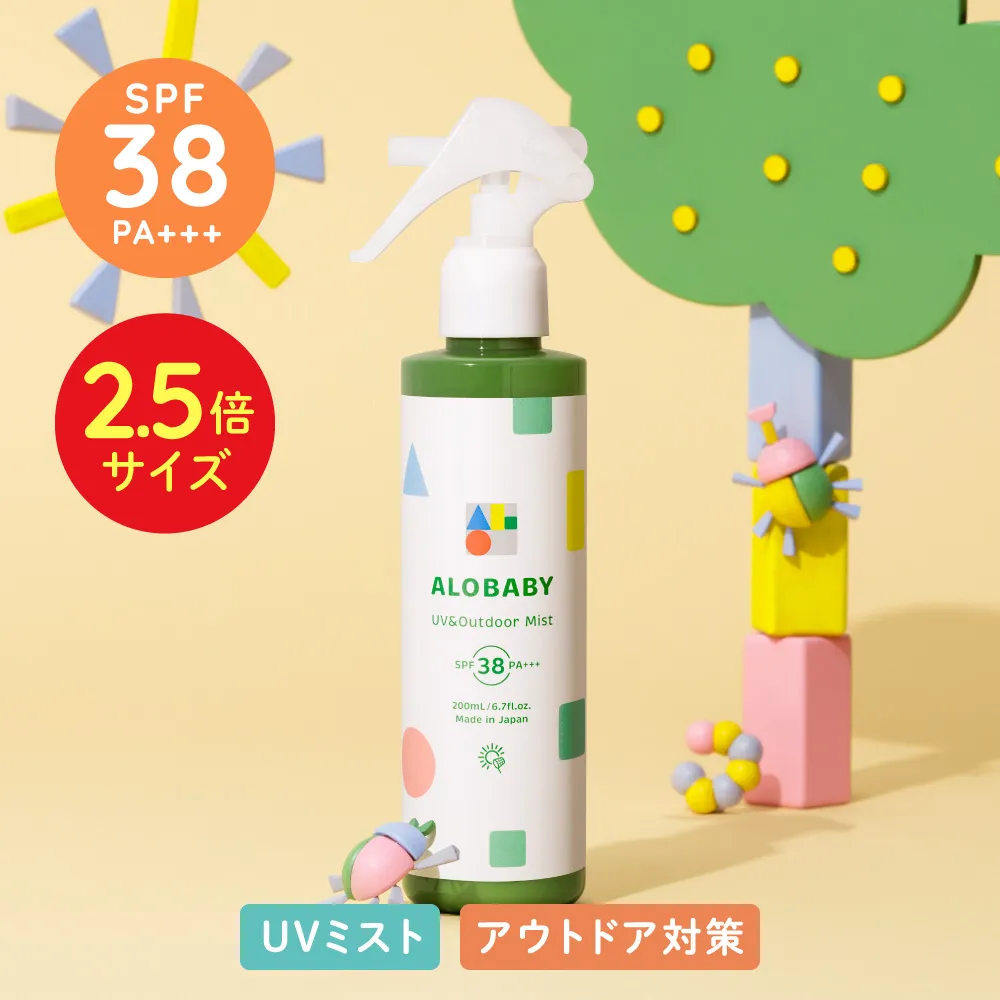 アロベビー UV&アウトドアミスト ビッグボトル SPF38 PA+++（日焼け