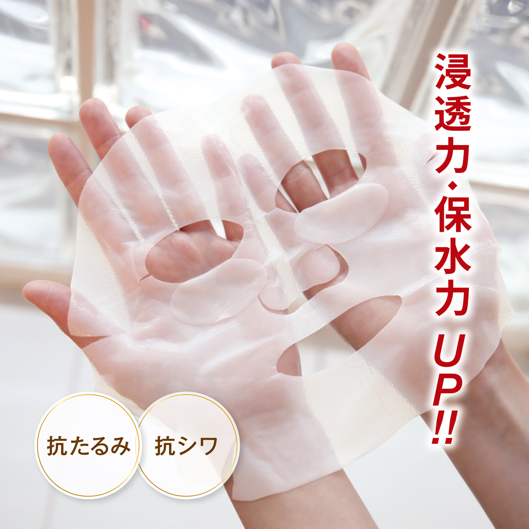 リコプロフェイスケア プレミア イノベーションSTMマスクEX 5枚