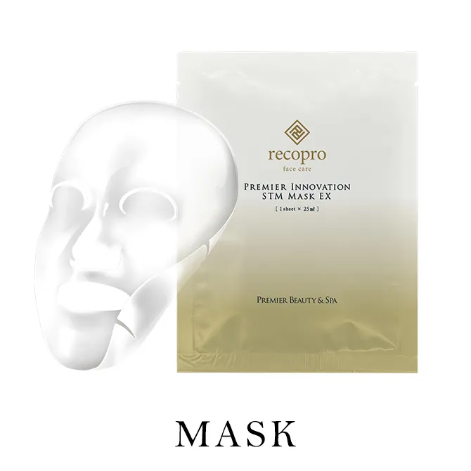 フォルマ ボディスフィアセラムPRO | プレミアビューティショップ