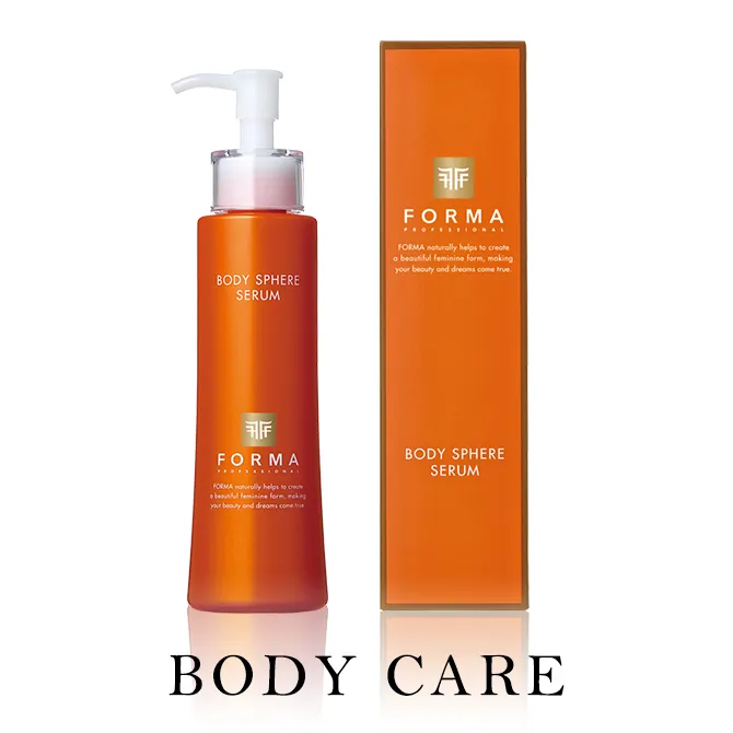 フォルマ ボディスフィアセラムPRO | プレミアビューティショップ