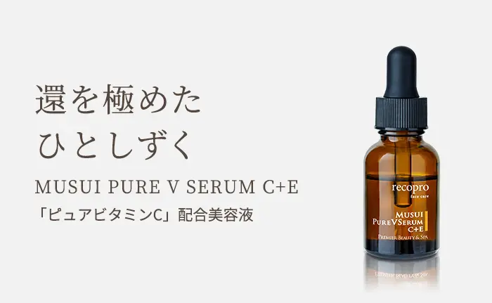 プレミアビューティショップ - PremierBeautyShop