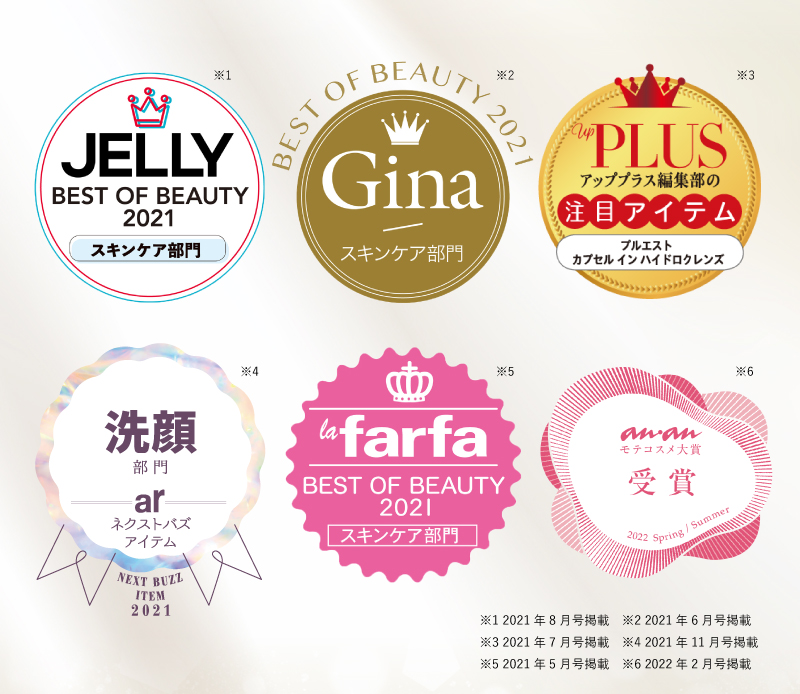 PLUEST Capsule in Hydro Cleanse