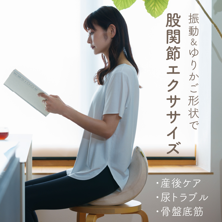 ハーモット ペルモント | 【公式】プロイデアオンラインショップ