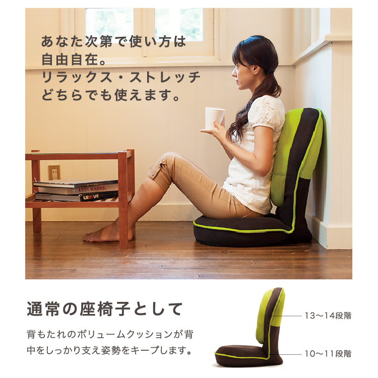 背筋がGUUUN 美姿勢座椅子 | 【公式】プロイデアオンラインショップ