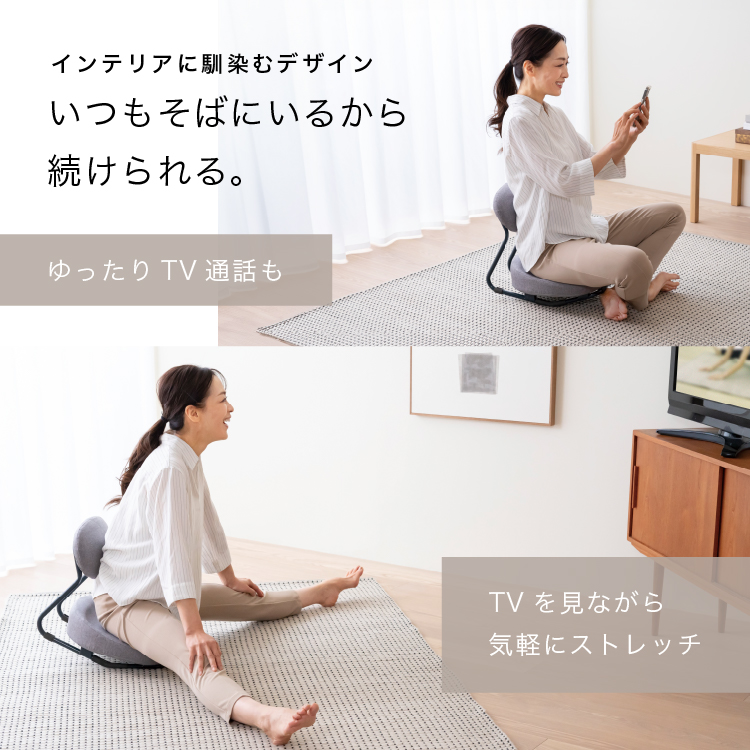 リストレッチ 開脚チェア | 【公式】プロイデアオンラインショップ