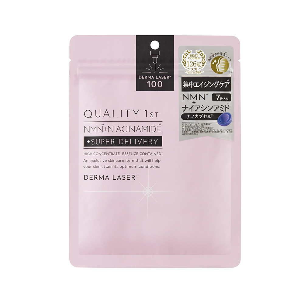 ダーマレーザー スーパーNMNマスク - クオリティファースト(QUALITY