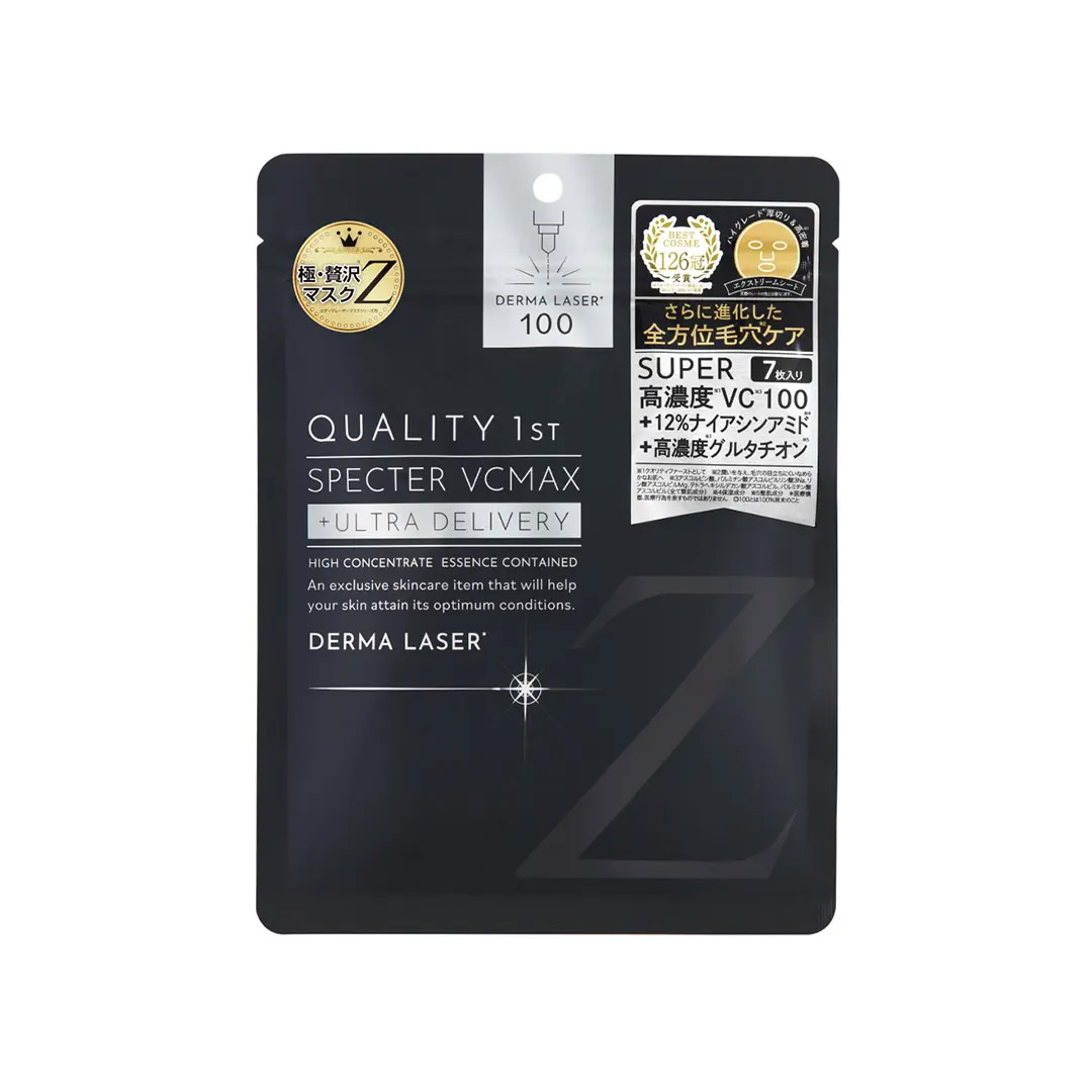 ダーマレーザースペクター VCMAXマスクZ - クオリティファースト