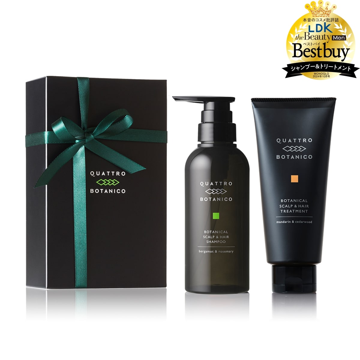 ボタニカル シャンプー ＆ フェイスウォッシュ ギフトセット