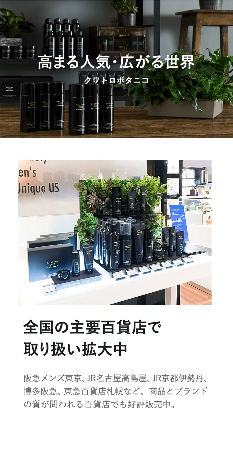 ボタニカル 3ステップ エイジングケア ギフトセット【泡洗顔・化粧水