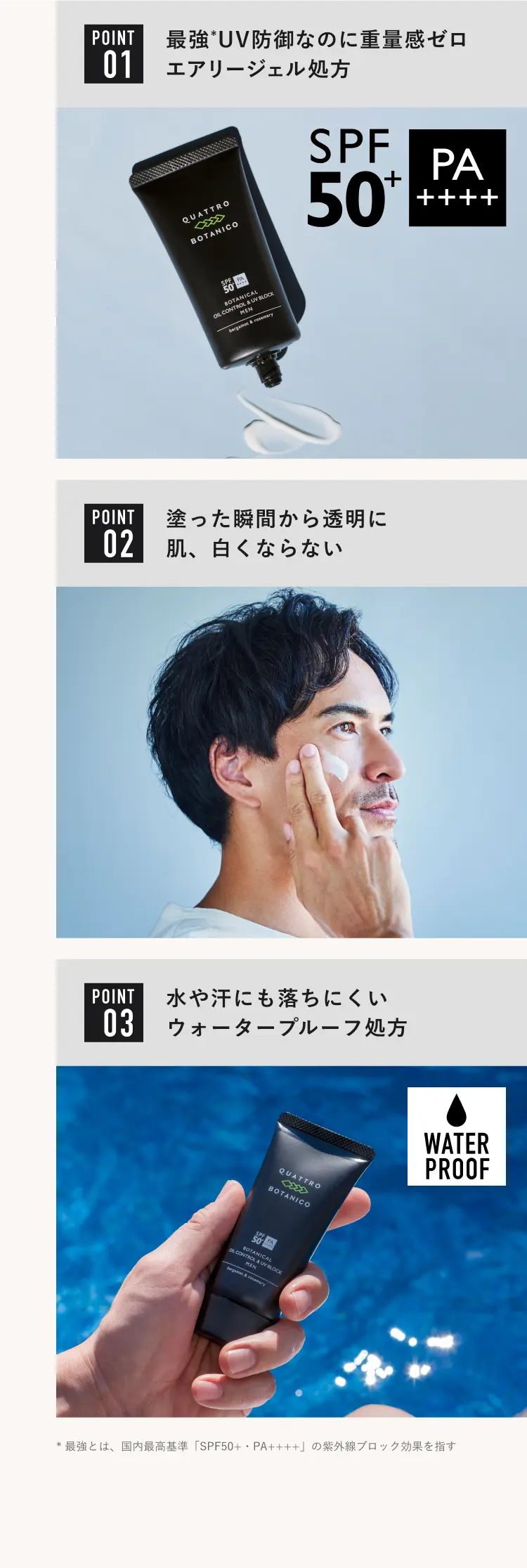 ボタニカル スキンケア コンプリート ギフトセット【洗顔・化粧水