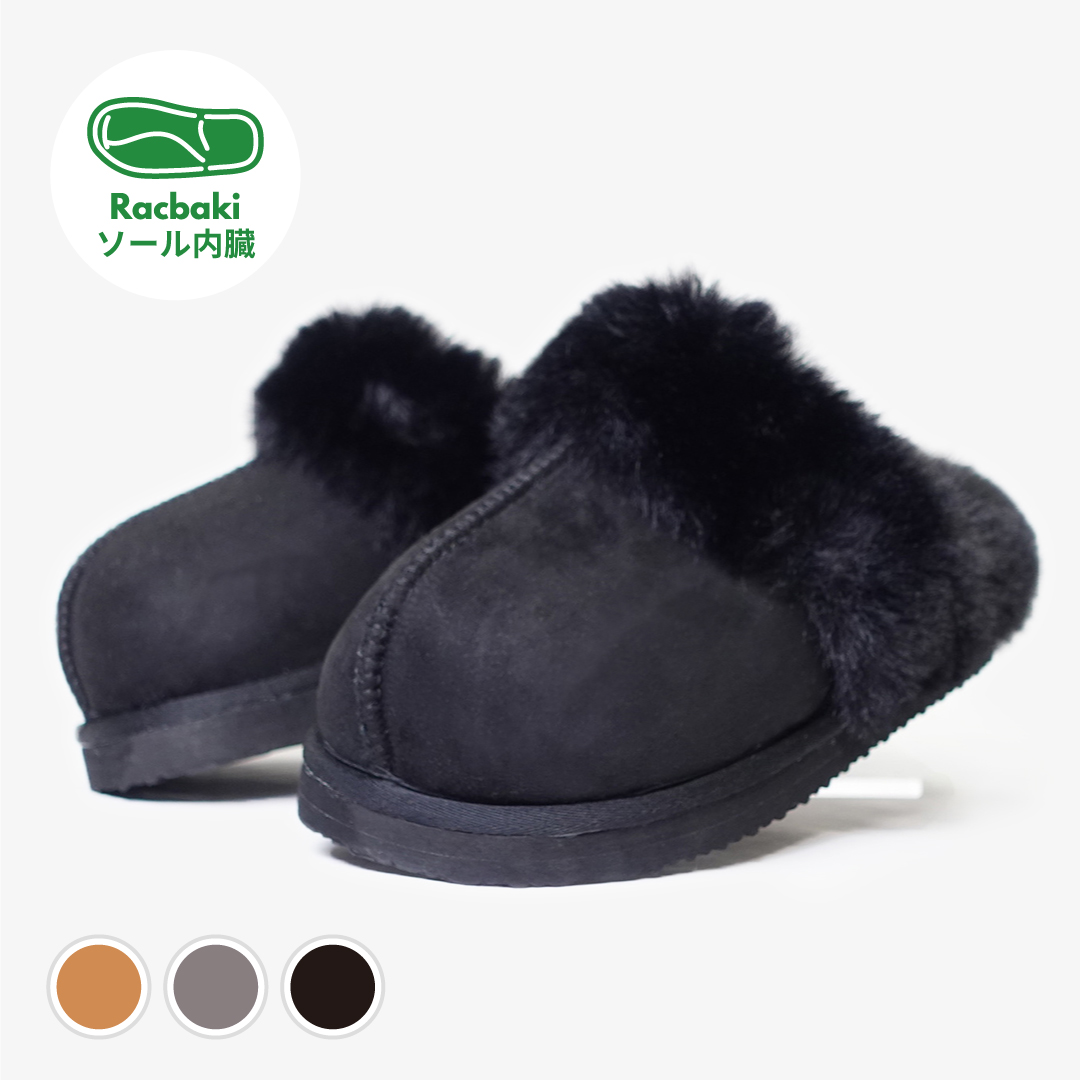 ファーサボ ブラック | Racbaki