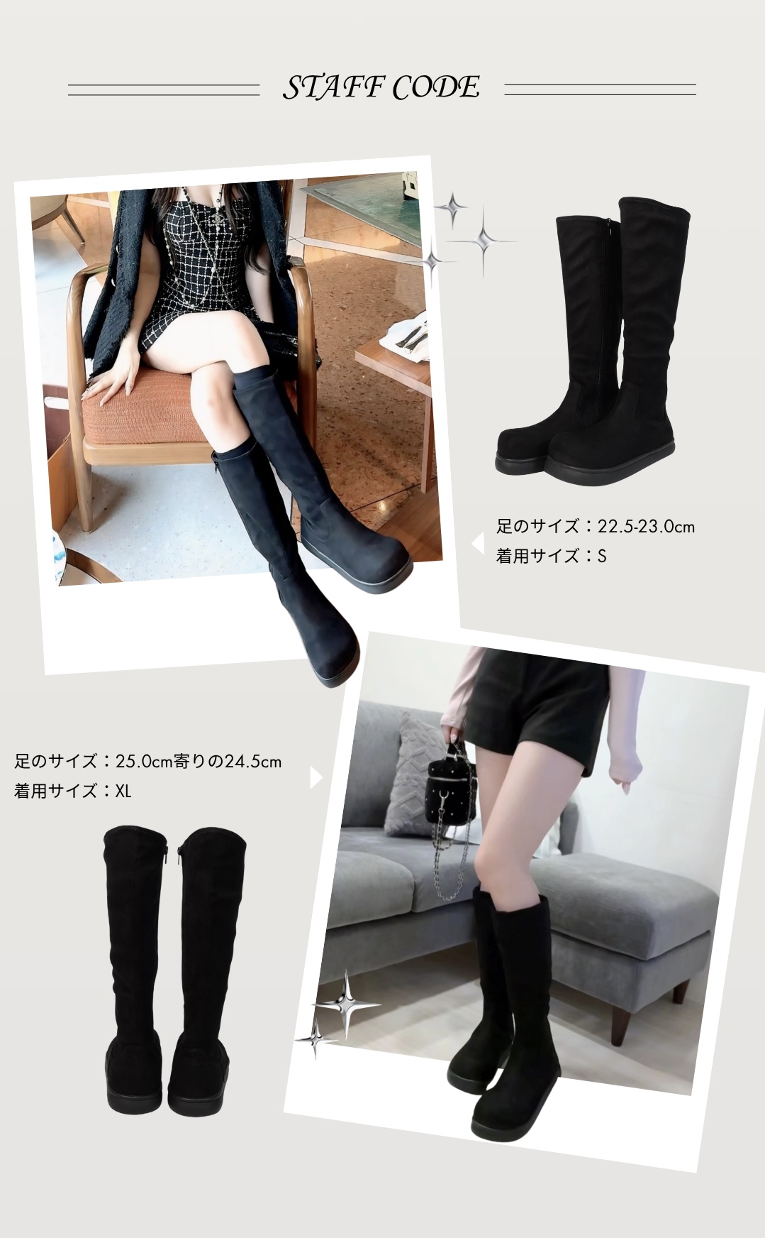 Racbaki（ラクバキ）新作美脚ロングブーツ