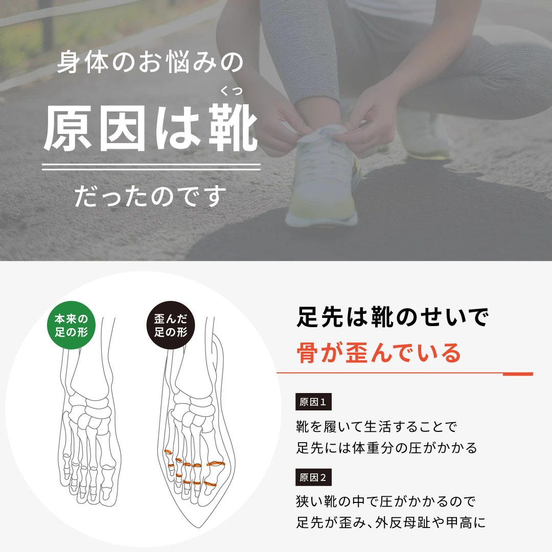 イージーシューズ2 | Racbaki