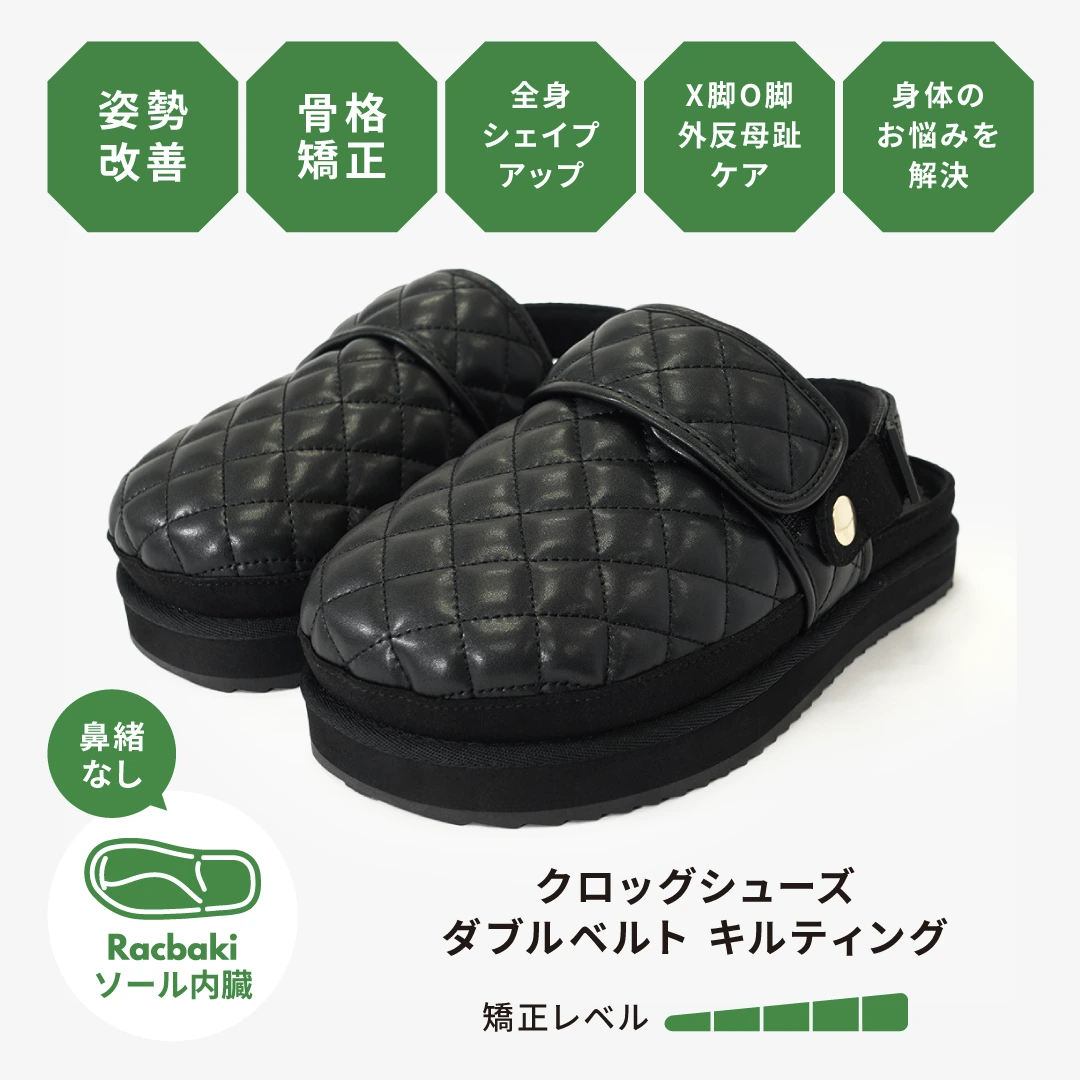 Racbaki ラクバキ クロッグシューズ クロッグシューズ ダブルベルト