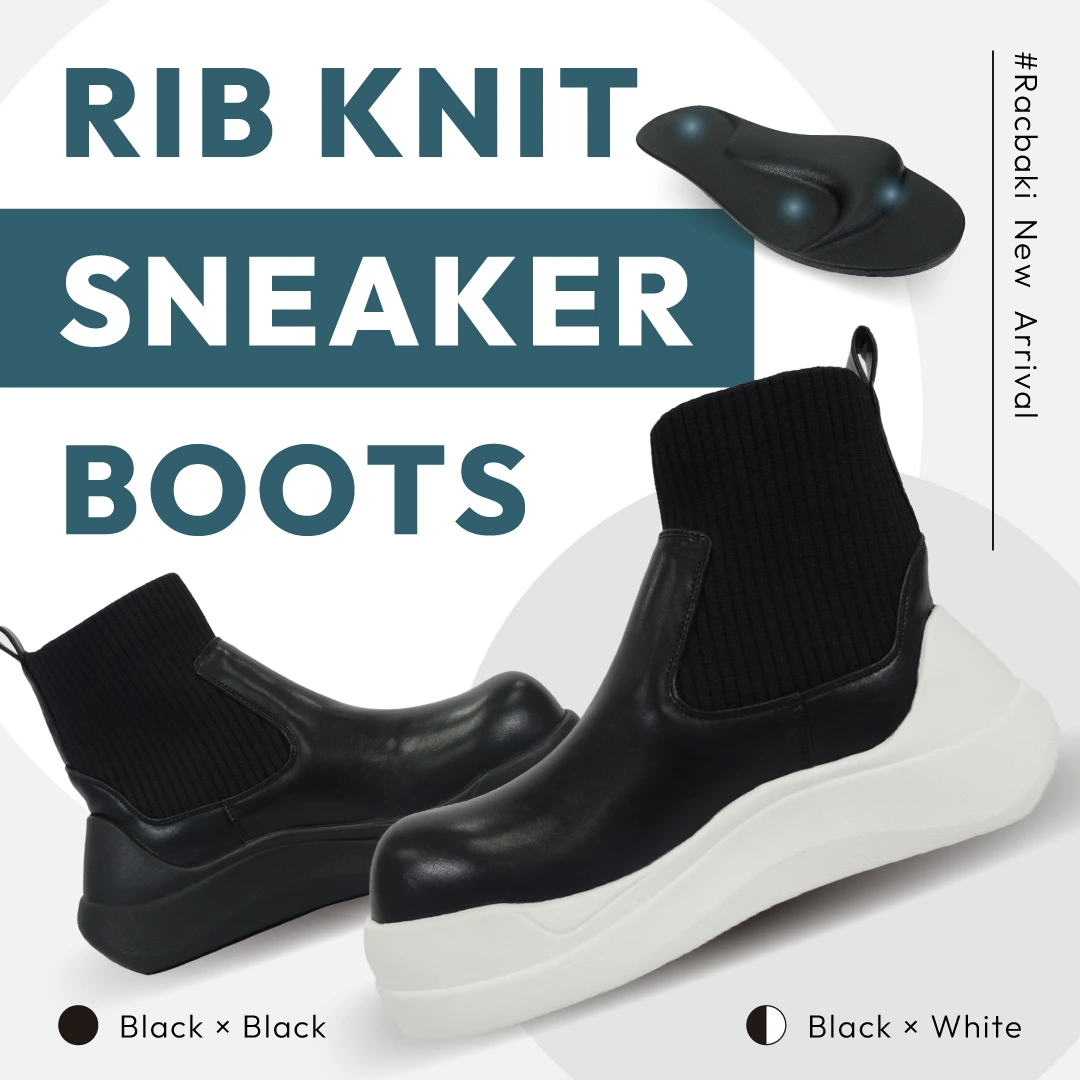 新商品ソフトロングブーツ発売のご案内