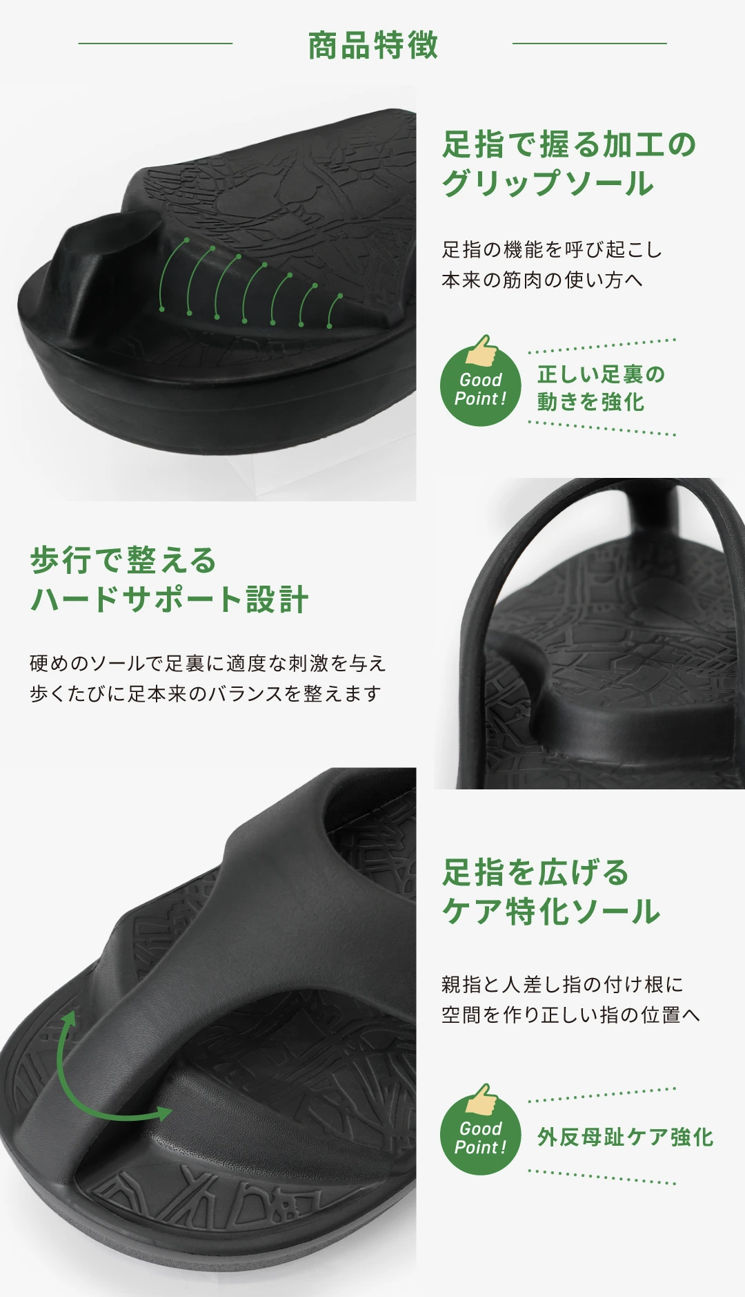 イージーサンダル アンカー | Racbaki