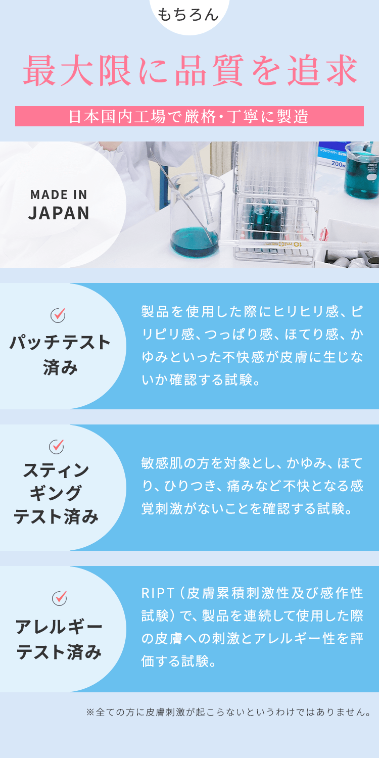 NMNのサプリメント（機能性表示食品）・オールインワンジェル化粧品の