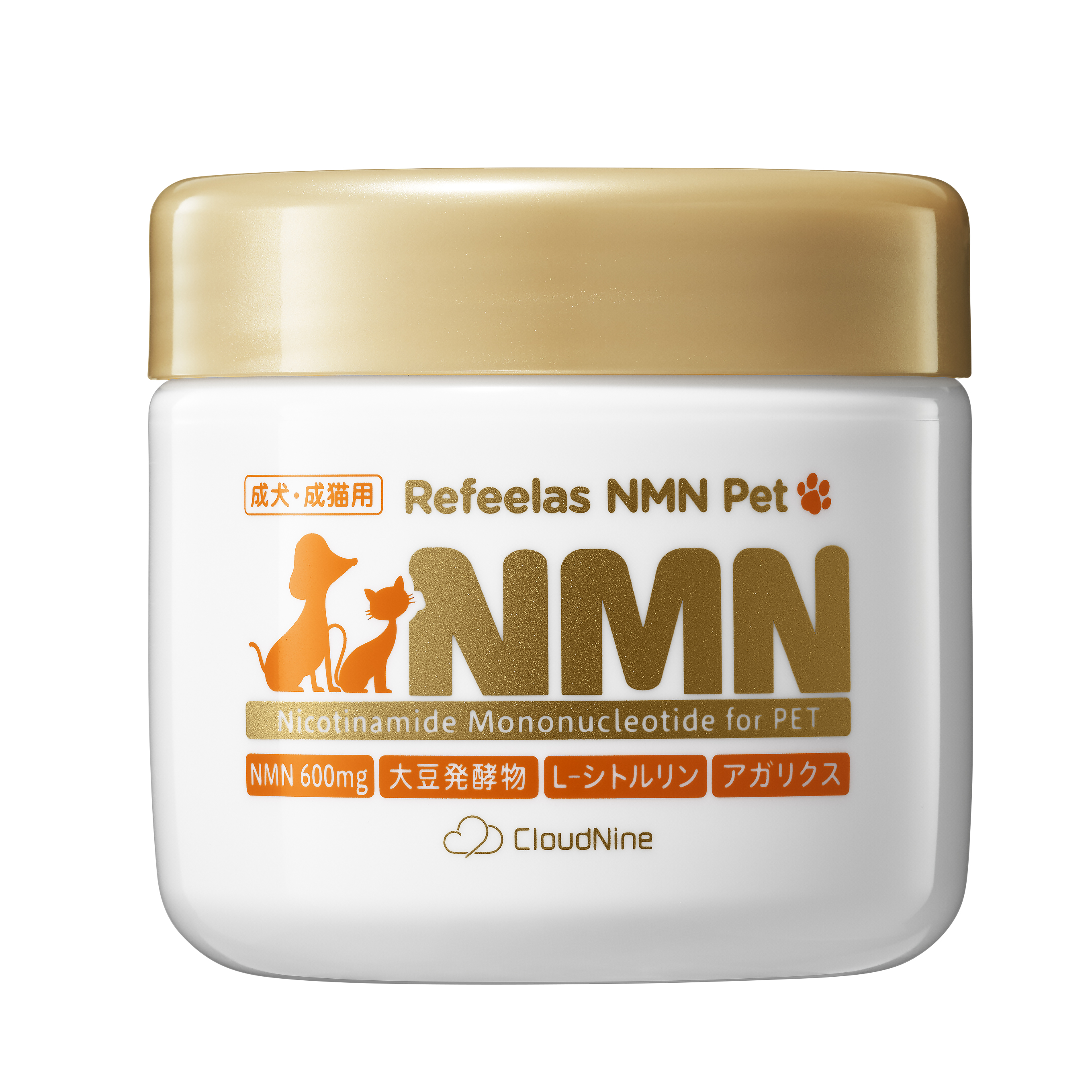 NMNのサプリメント（機能性表示食品）・オールインワンジェル化粧品の