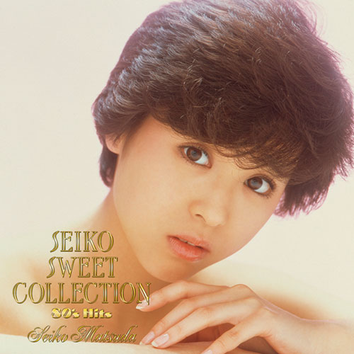 ソニーミュージック 【CD】松田聖子 SEIKO SWEET COLLECTION〜80's
