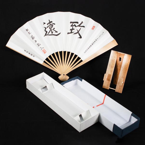 日本将棋連盟謹製 藤井聡太 棋聖就位記念 揮毫入り扇子セット【扇子と