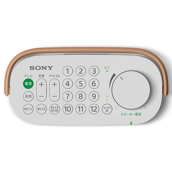 ソニー お手元テレビスピーカー SRS-LSR200 1台