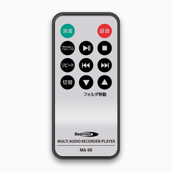 クマザキエイム ベアマックス 多機能レコードプレーヤー 1台
