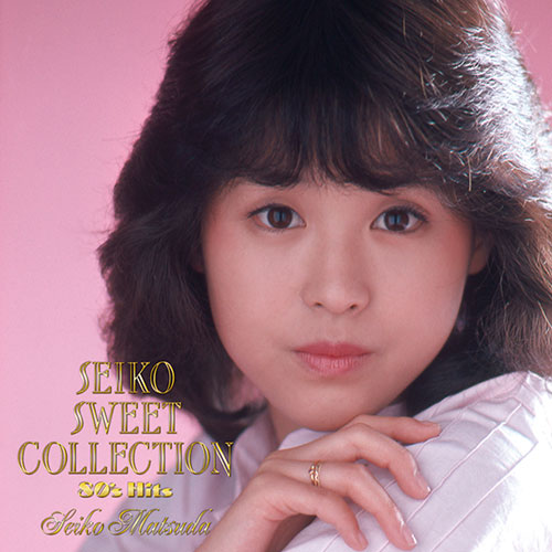 ソニーミュージック 【CD】松田聖子 SEIKO SWEET COLLECTION〜80's