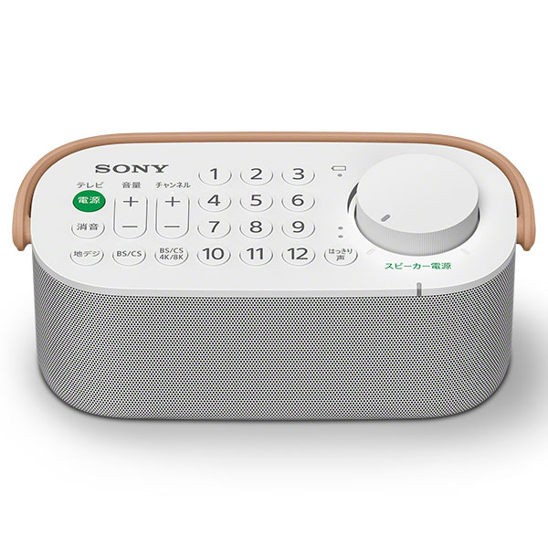 お手元スピーカー／リモコン SRS-LSR200 中古品 AQUOS 【中古】SONY