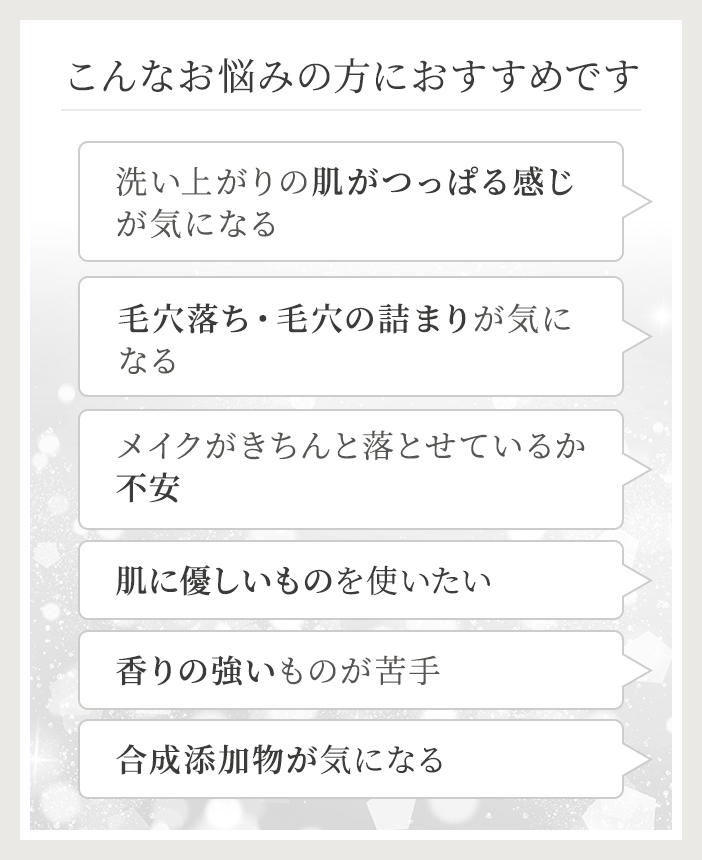 セリフ リラックスソープ | セリフ公式オンラインショップ