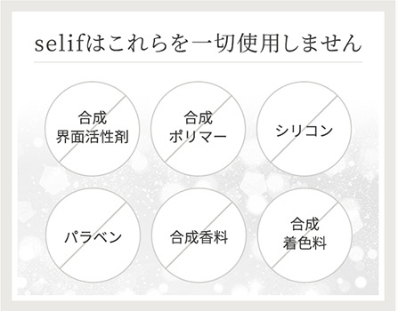 アラスタ オールインワン フォーフェイス | セリフ公式オンラインショップ