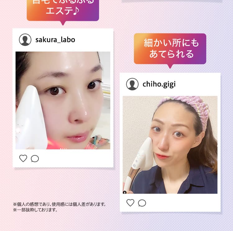 スキンケア革命】スキンアイロン - 韓国発！20万台完売の1台6役の