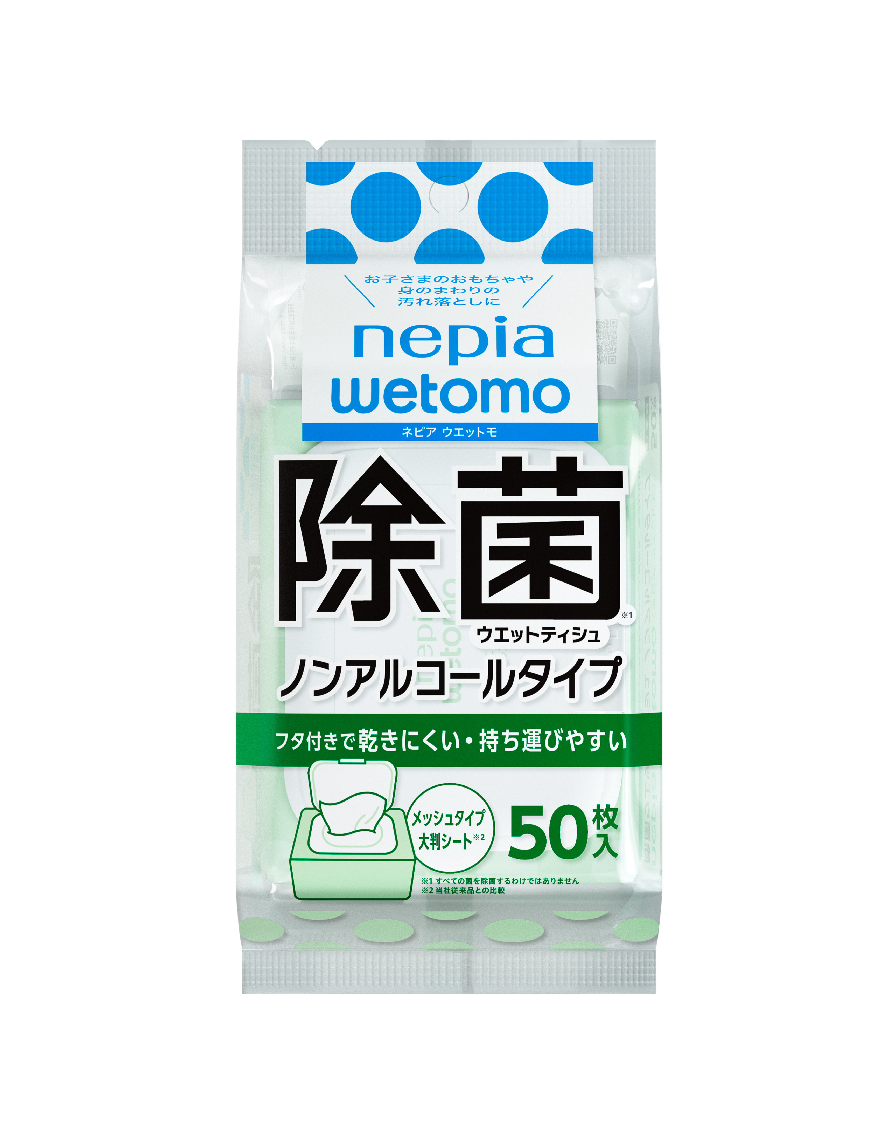 ﾈﾋﾟｱ wetomo 除菌ｳｴｯﾄﾃｨｼｭﾉﾝｱﾙｺｰﾙﾀｲﾌﾟ50枚入り| nepia公式オンライン